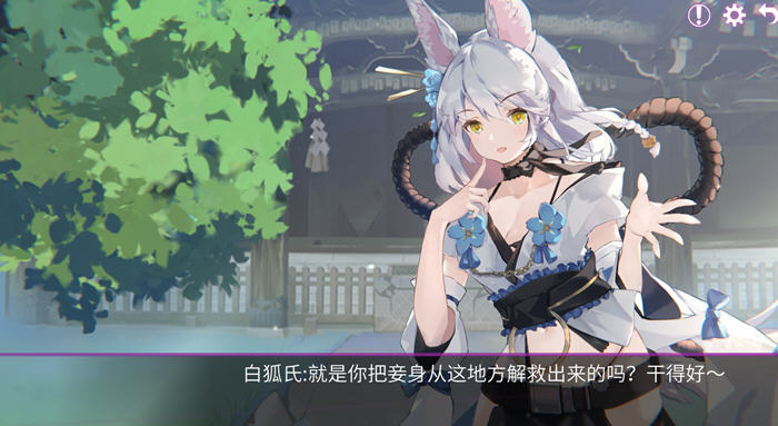秘密手机APP ver1.0.12B 官方中文步兵版整合全DLC 休闲找茬游戏