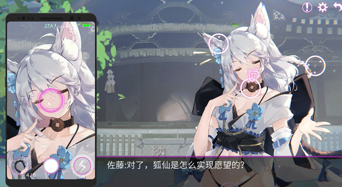 秘密手机APP ver1.0.12B 官方中文步兵版整合全DLC 休闲找茬游戏