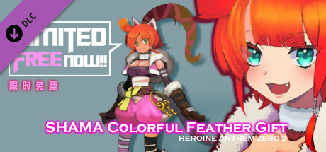 圣女之歌零2/Heroine Anthem Zero 2 （更新v1.93 ）