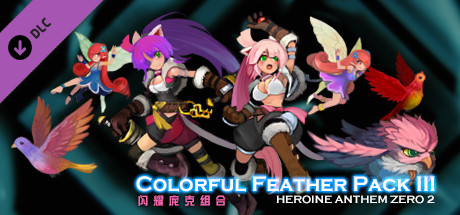 圣女之歌零2/Heroine Anthem Zero 2 （更新v1.93 ）