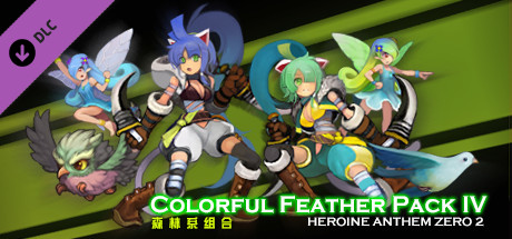 圣女之歌零2/Heroine Anthem Zero 2 （更新v1.93 ）