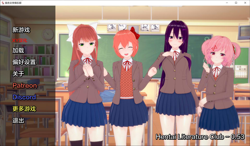 心跳俱乐部Hentai Literature Club V0.45云汉化版[PC+安卓][1月更新/500M]插图