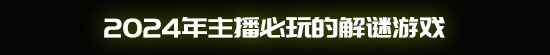 鬼打墙-8号出口插图1 鬼打墙-8号出口