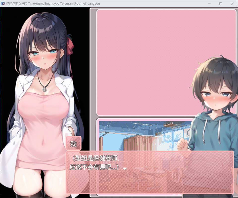 圣阿尔斯女子学院~ AI汉化挂载版+全CG包[新汉化/2.9G]插图