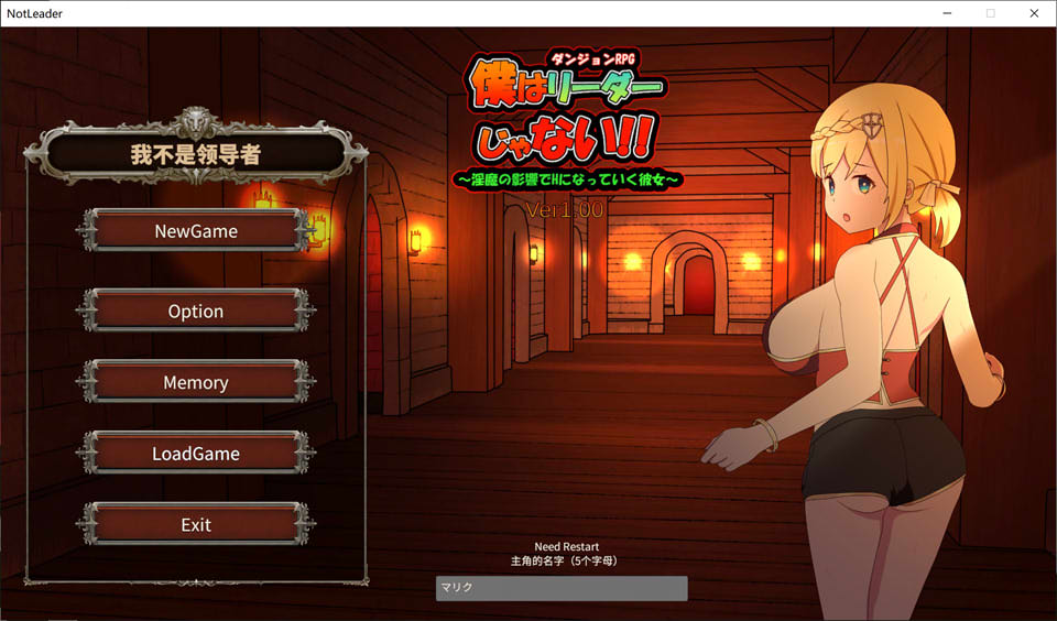 我不是领导者！！Ver1.4 官方中文版+存档[4月底更新/2.7G]插图