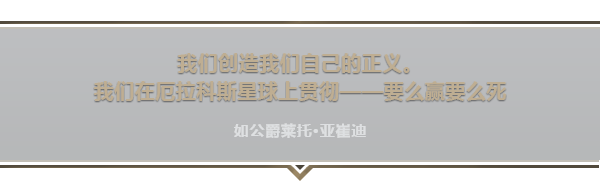 沙丘：香料战争/Dune: Spice Wars（更新v2.0.5.31873）