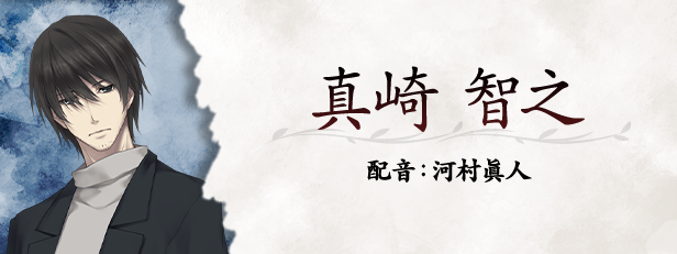 虚之少女/The Shell Part II: Purgatorio