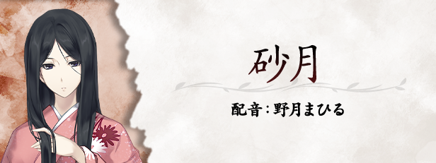 虚之少女/The Shell Part II: Purgatorio