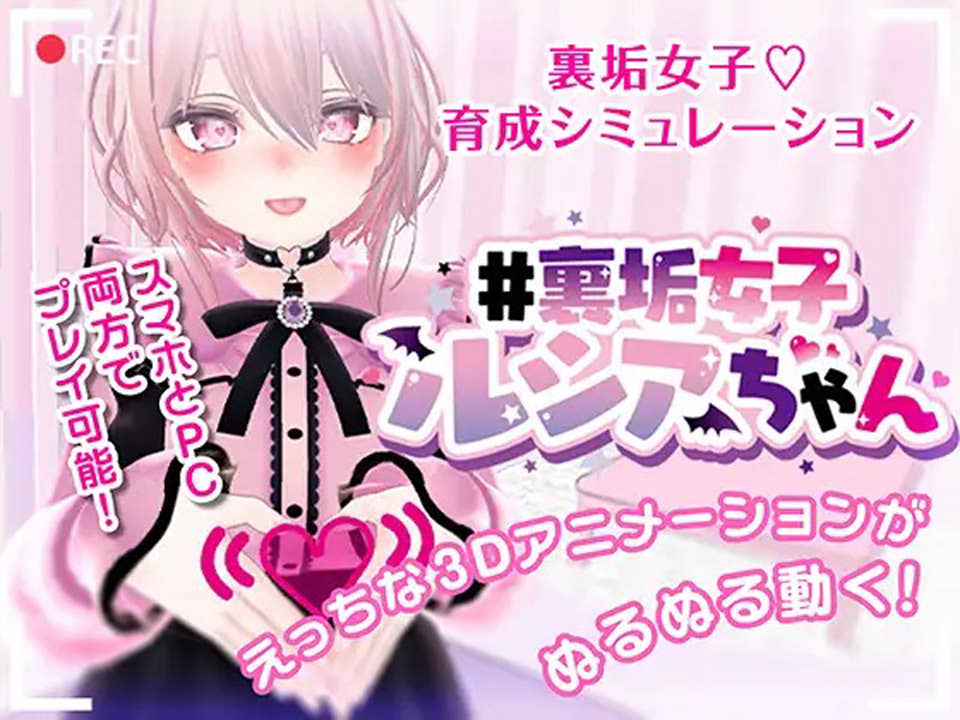 VR配信的露西亚 本篇+序篇 官方中文版★全CV[新作/1.7G]插图