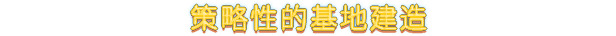 英灵殿之子/Sons of Valhalla (更新v1.0.23)