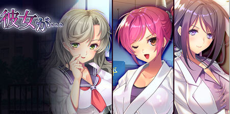 她在我不知道的时候… AI精翻汉化版 ADV游戏+全CG存档插图