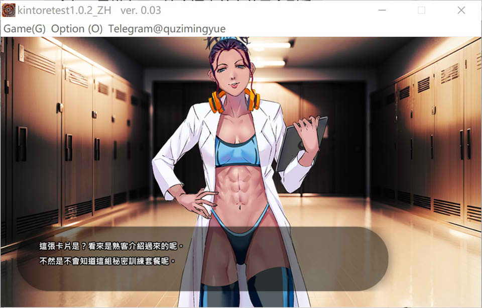 深夜24时不来健身吗？STEAM官中无修版[5月新作/200M]插图1