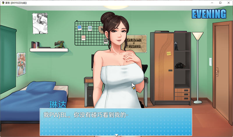 家务(House Chores) v1.02  PC+安卓插图1