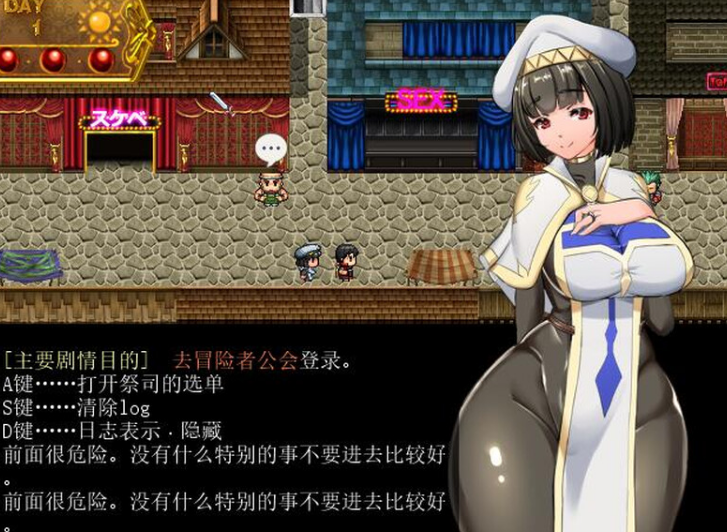 地牢女祭司 NTR女祭司 Nymphomania Priestess Ver1.0 火力全开重置完结版 精翻汉化版 更新插图