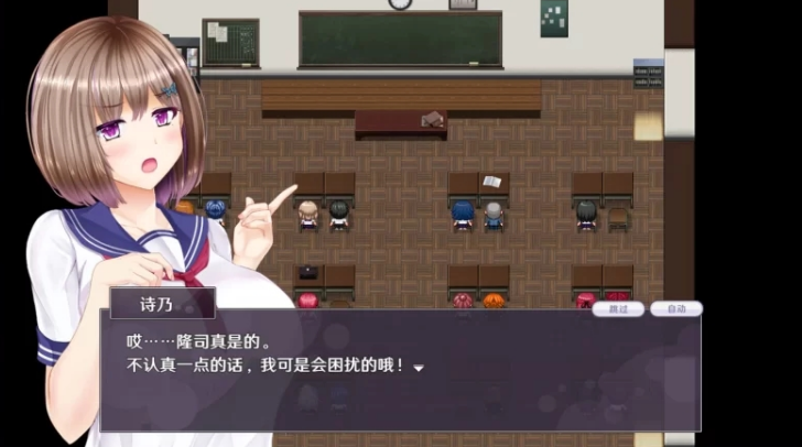 失足女友 STEAM官方中文版 PC+安卓插图
