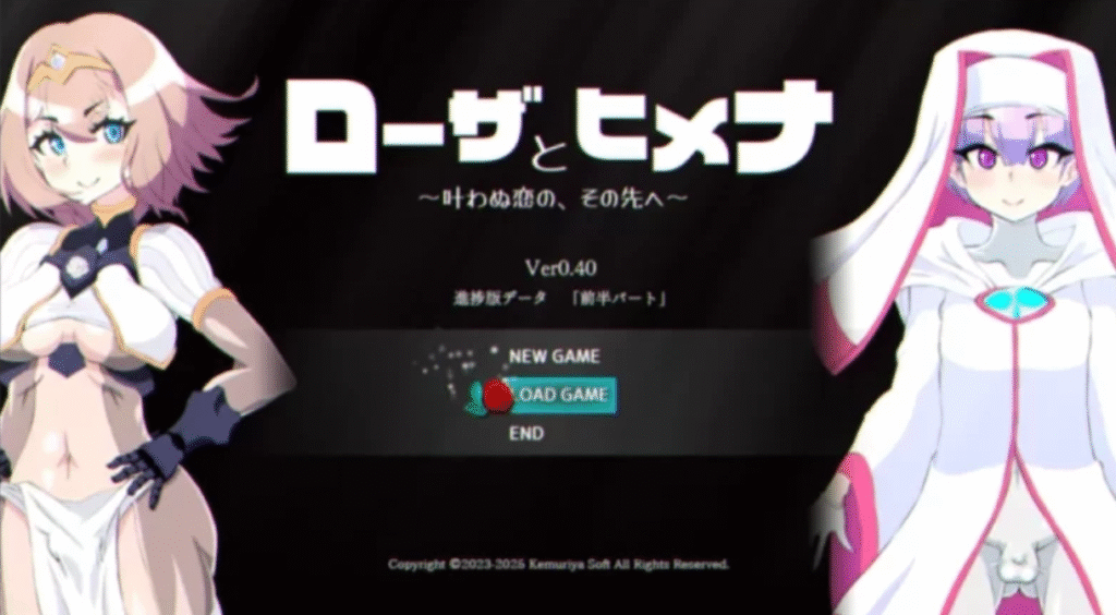 玫瑰 プロジェクトV0.40 PC+安卓插图