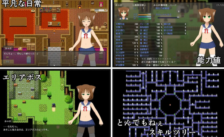 猫宫喵奥加油-坚强的猫耳想要报恩- -官中 新作 PC+安卓插图