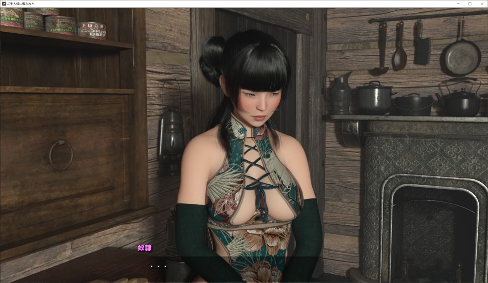 被主人夺走的oo挂载AI汉化版 [新作]插图