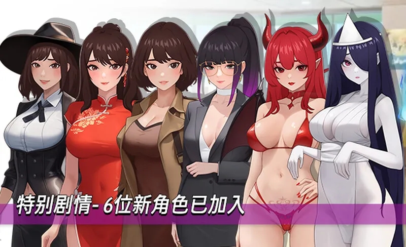 职场幻想 Workspace Fantasy -Ver1.3.0- 官方中文步兵版插图1