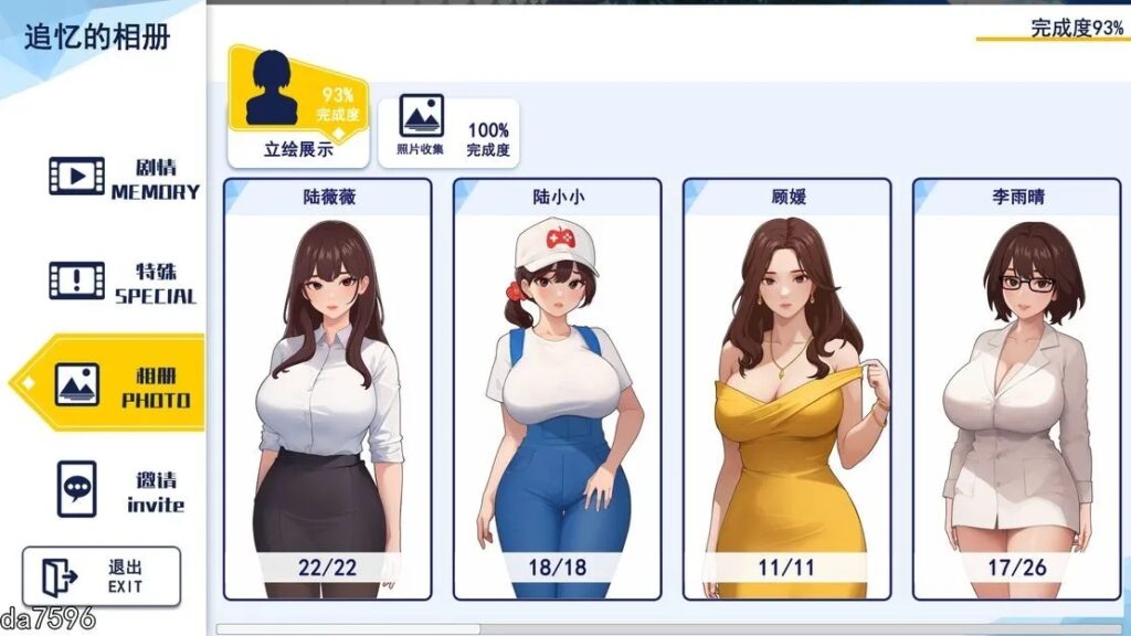 职场幻想 Workspace Fantasy -Ver1.3.0- 官方中文步兵版插图2