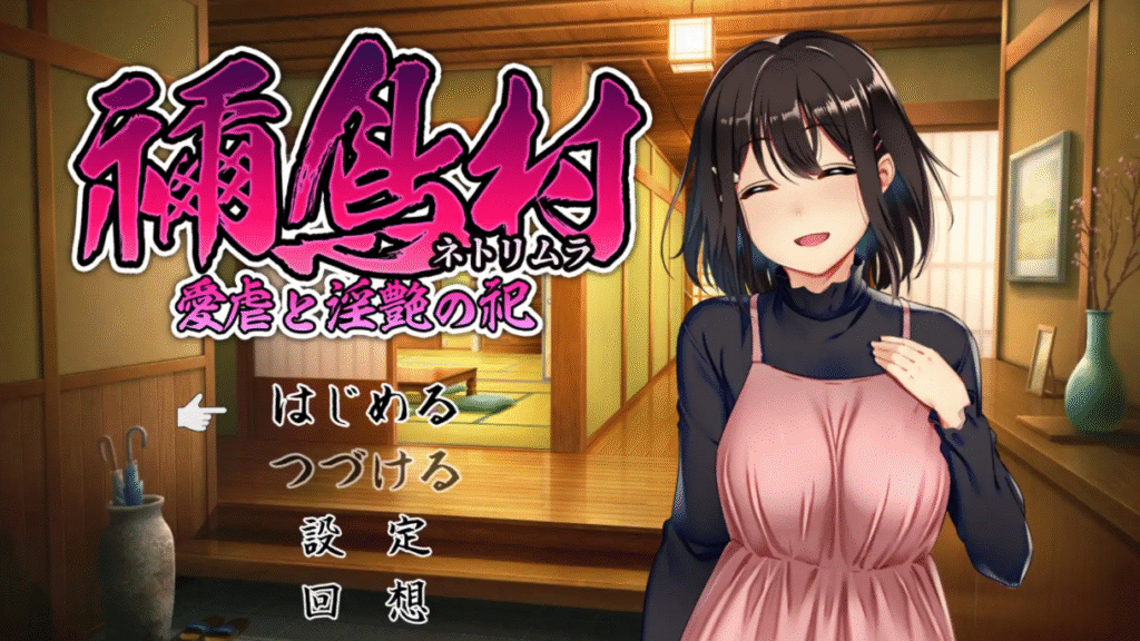 女祭司淫乱的仪式1.0汉化版 PC+安卓插图