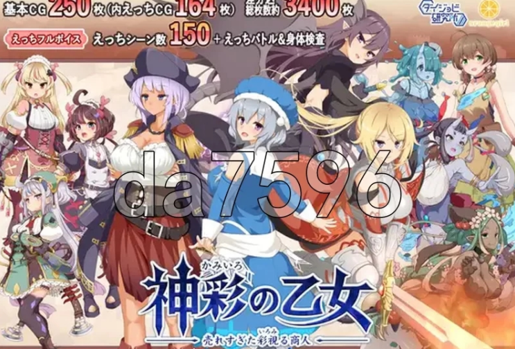 神采奕奕的少女插图