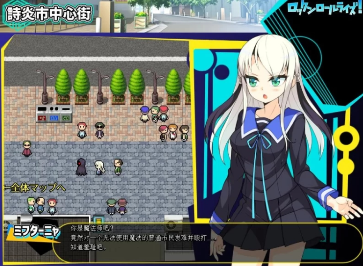 摇滚派对 ロックンVer1.05 AI汉化版插图1