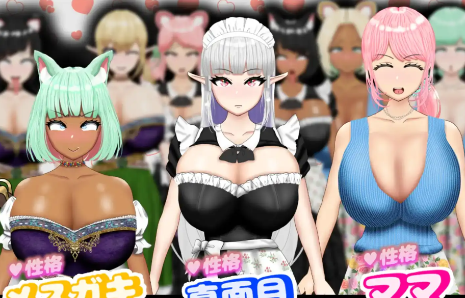 与您最喜爱的大胸女孩做爱！催眠！NTR！1.0汉化版 PC+安卓插图