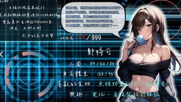 尸落之城─堕入欲望的阴影─ V0.6.5 官方中文版插图