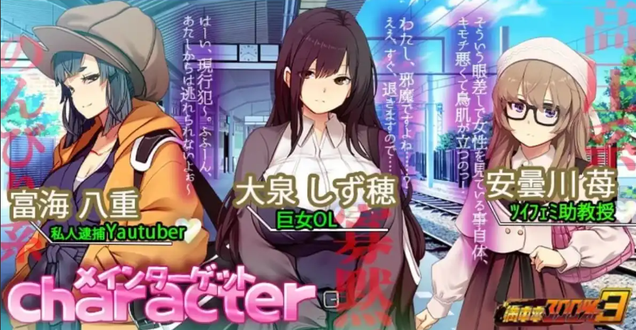 満車率300% 3≒ 官方中文版+DLCAppend.1 [更新DLC/修复BUG]插图
