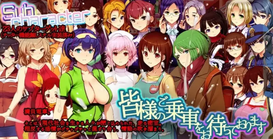 満車率300% 3≒ 官方中文版+DLCAppend.1 [更新DLC/修复BUG]插图1