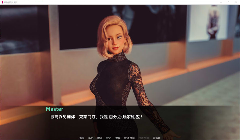 红樱花馆2v2.20 AI版 PC+安卓插图