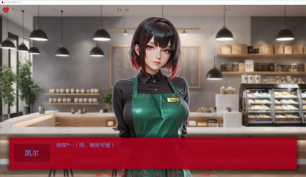 我们的日常繁衍V0.4a AI汉化版 PC+安卓插图