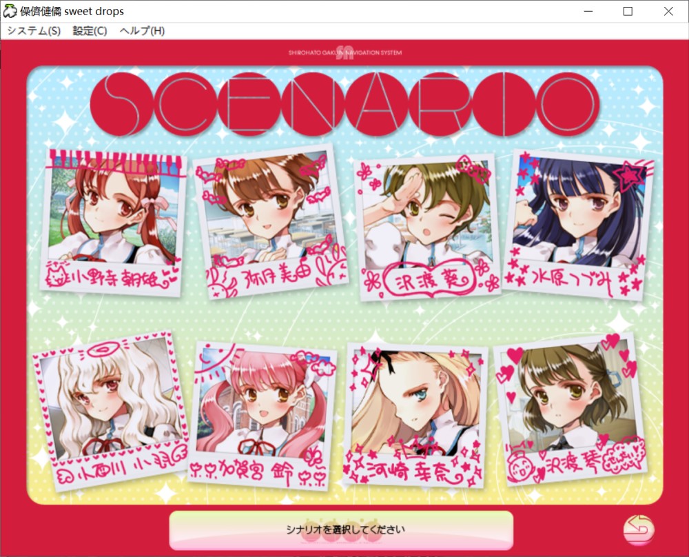 ピリオド sweet drops AI汉化版插图