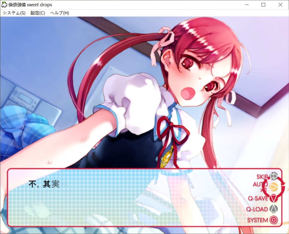 ピリオド sweet drops AI汉化版插图1
