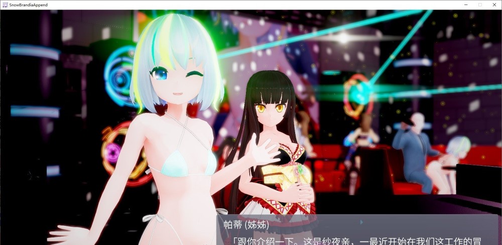 雪剑的布兰狄亚Fairy Later 官方中文步兵版
