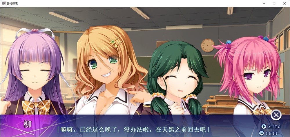 催眠游戏 AI汉化版