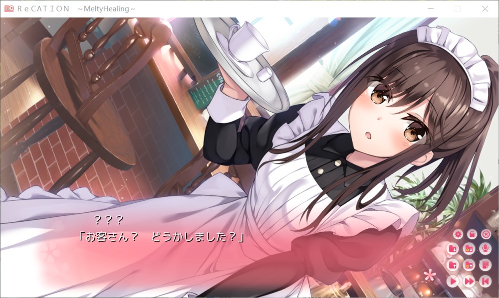 Re CATION Melty Healing～ AI汉化版插图1