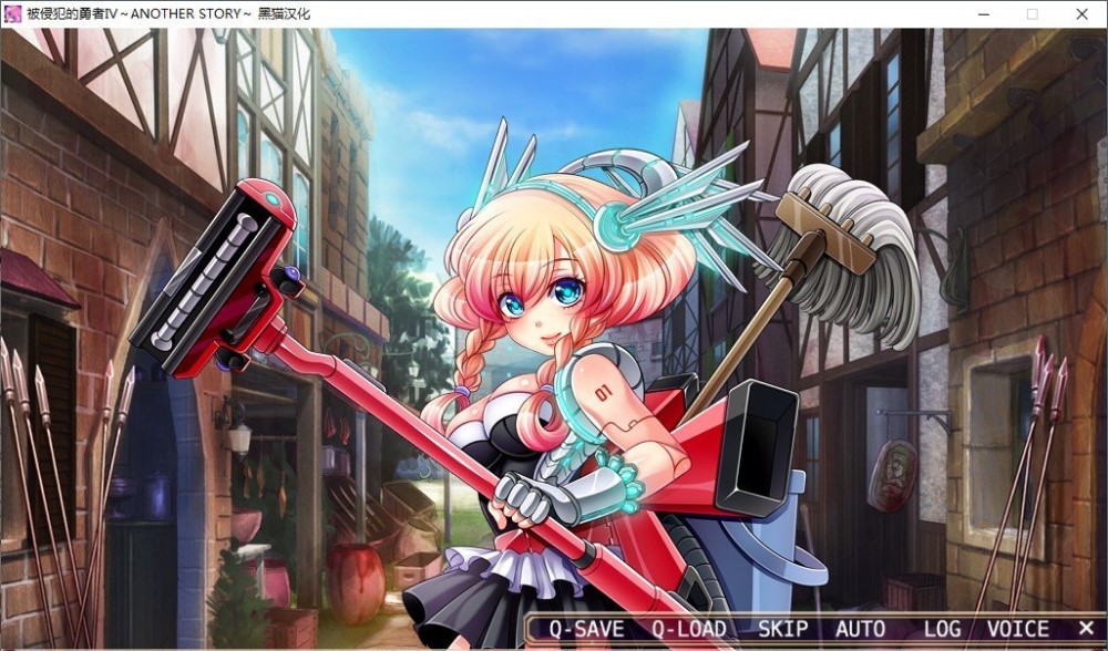 被侵犯的勇者IV～ANOTHER STORY～AI汉化版插图
