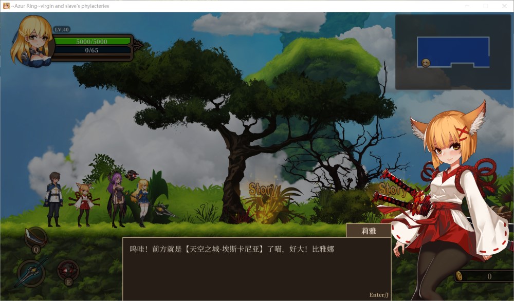 碧蓝之戒：圣女与奴隶之匣 V2.1 官中步兵版插图