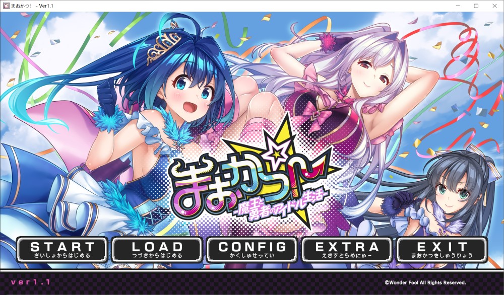 魔王与勇者的偶像生活 AI汉化版
