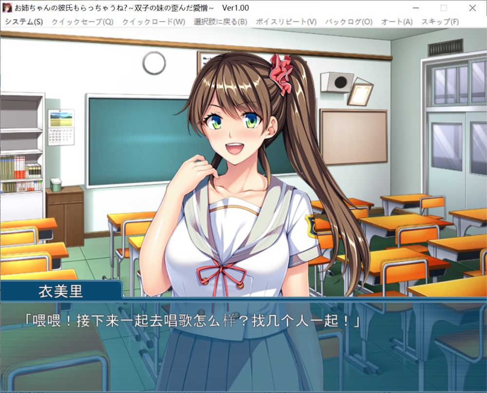 收到姐姐的男朋友了&;～双胞胎妹妹扭曲的爱恨～AI汉化版插图