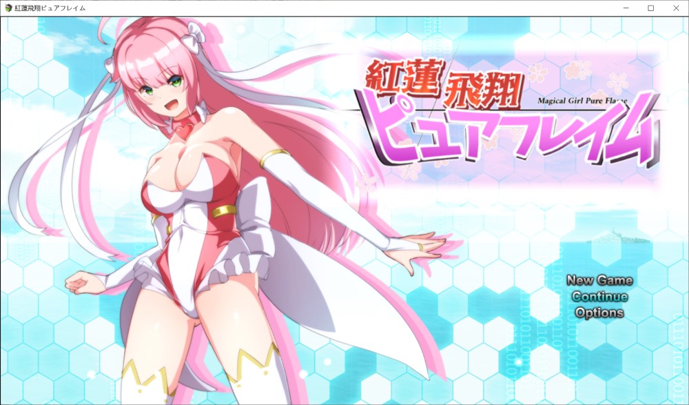 红莲飞翔纯焰 云汉化版插图1