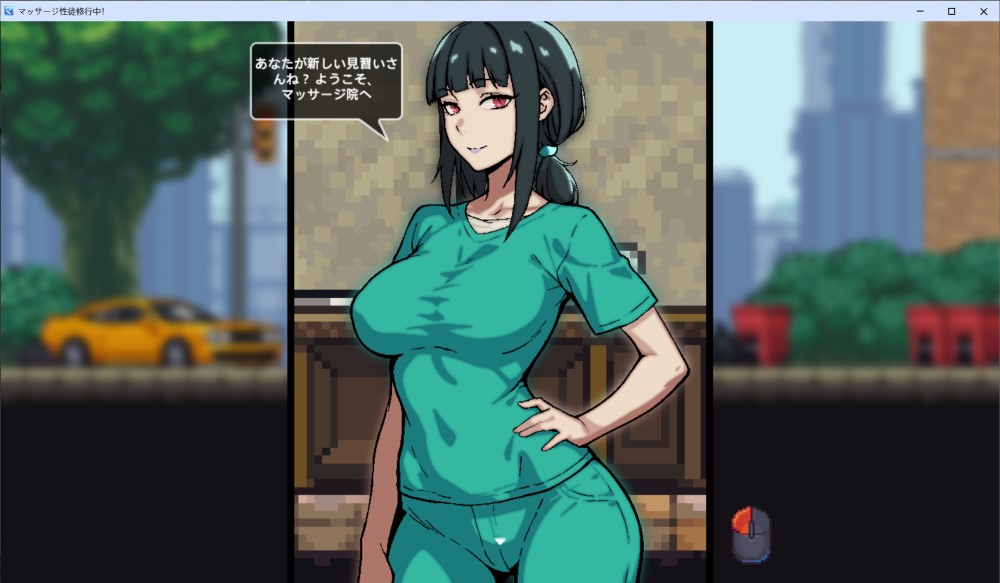 按摩学徒修行中 挂载AI汉化版