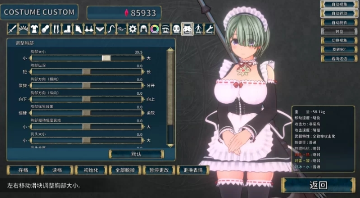 圣骑士莉卡物语 白翼与淫翼姐妹 v1.3.8 官中插图