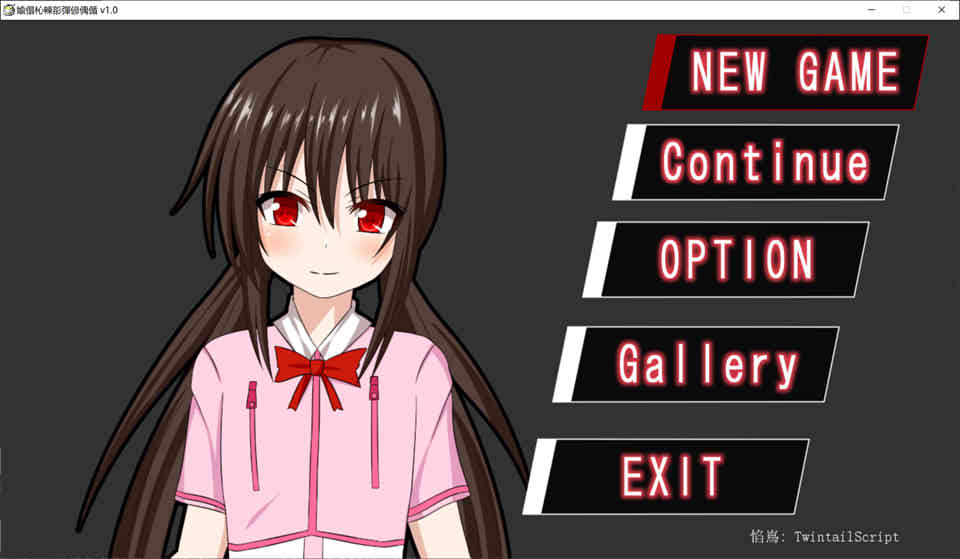 魔法少女(假冒)的学院papa冒险！