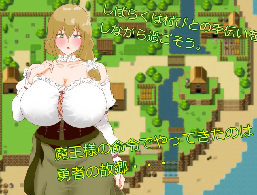 正太淫魔与勇者的母亲1.0汉化版 PC+安卓插图