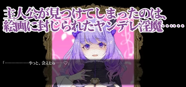 沉梦紫藤～病娇魅魔的乳房七日榨精物语～插图