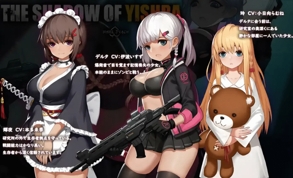 伊德海拉之影 The shadow of Yidhra Ver1.33 官方中文步兵版插图