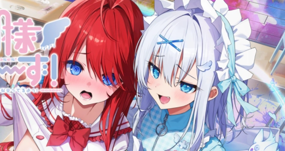 神明大人请选择我吧！老师你穿女装很合适呢！ 神様ちゅ～ず！ センセー女の子似合ってるよっ！ 汉化版插图